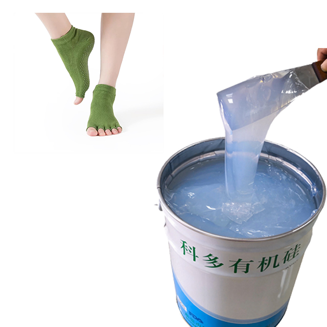 2020热销蹦床专用防滑硅胶袜子液态有机硅