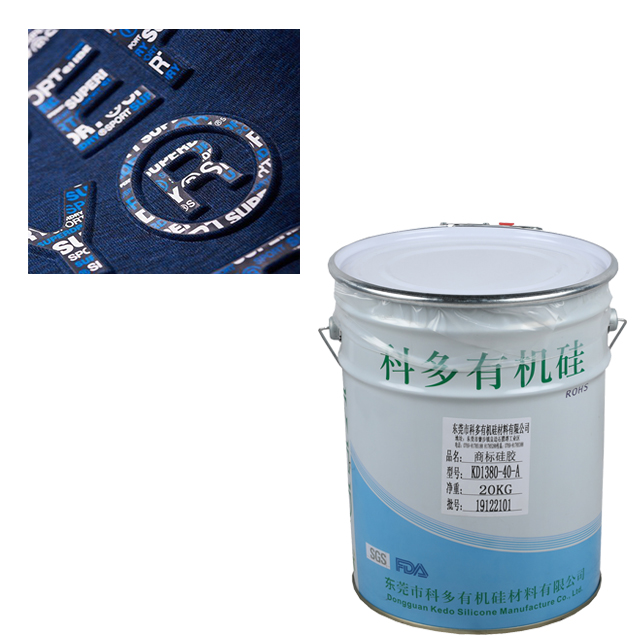 商标模具印刷专用液体硅胶（型号KD1380-40-A ）