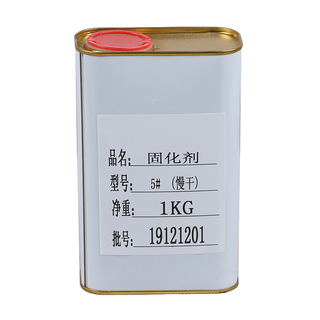 慢干型硅树脂固化剂干燥催化剂（型号5#）