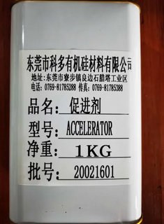 ISO认证硅胶干燥促进剂