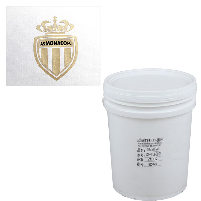 ISO认证服装压花丝网印刷液体有机硅（型号KD900-40-T）