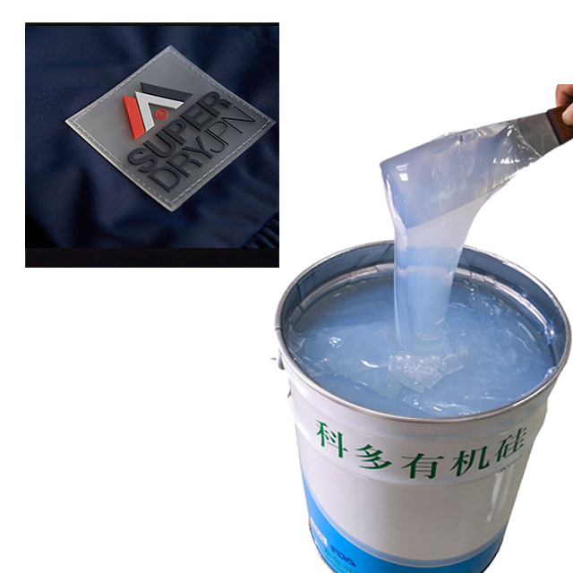 2020热销彩色印刷厚板有机硅印刷油墨（型号KD-SY1003M）